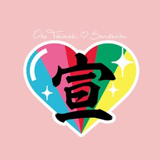 @tokisen_sdのプロフィール画像