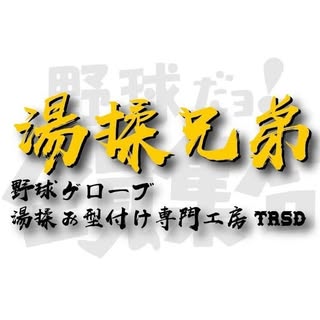 @trsd_yakyuのプロフィール画像