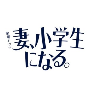 @tsumasho_tbsのプロフィール画像