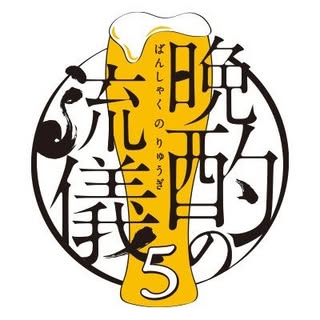 @tx_banshakuのプロフィール画像
