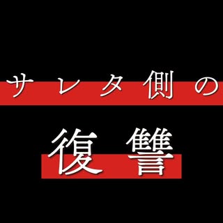 @tx_saretagawaのプロフィール画像
