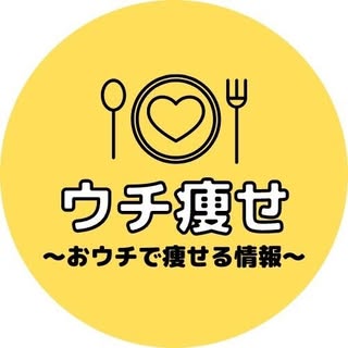 @uchi_yaseのプロフィール画像