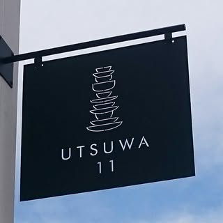 @utsuwa11のプロフィール画像