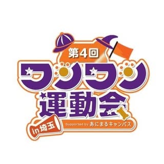 @wanwanfesのプロフィール画像