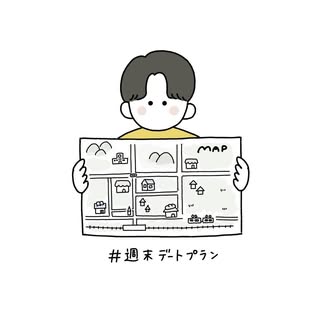@weekend_dateplanのプロフィール画像