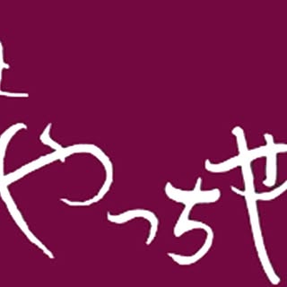 @yakinikuyattyannのプロフィール画像