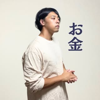@you_okaneのプロフィール画像