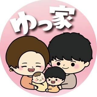 @yukke_homeのプロフィール画像