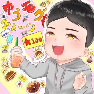 @yuumogu22のプロフィール画像