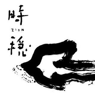 @z_on_tateishiのプロフィール画像